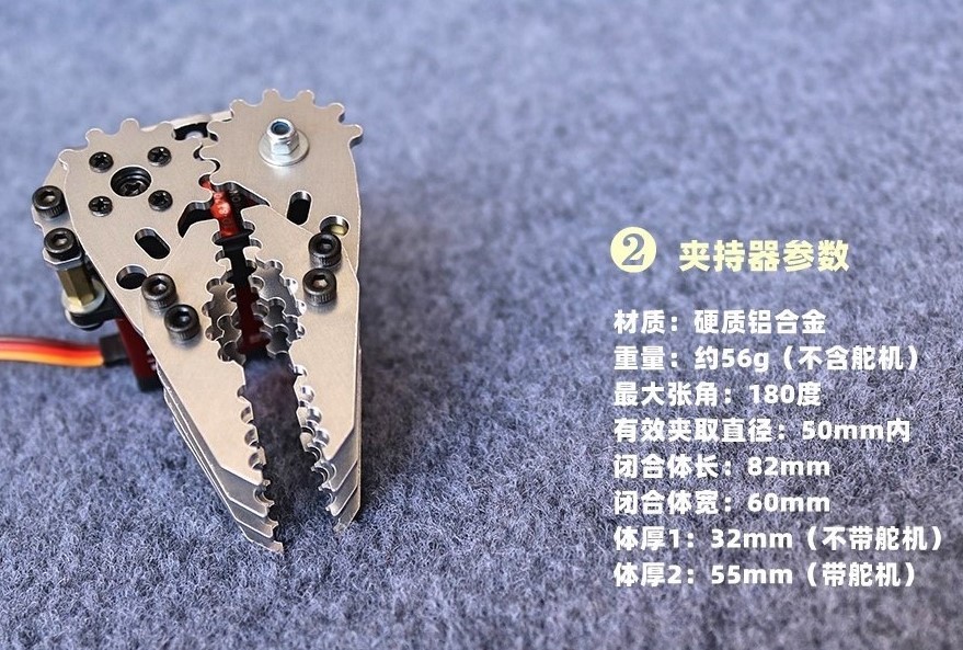 Multi Dof Robot Kol Kiti için  - Robot Gripper Claw incelemesi ve fiyatı